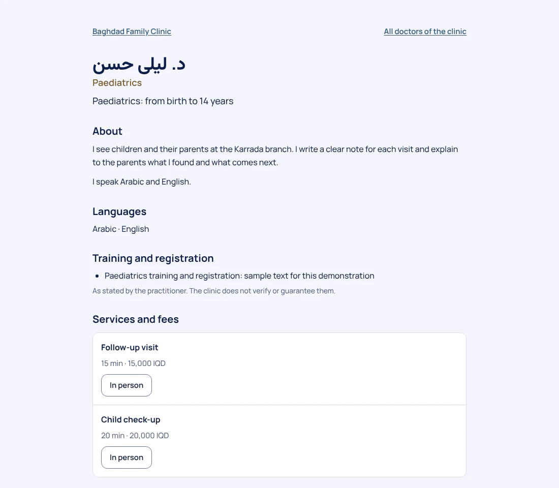 A doctor's public page as a visitor sees it: name, specialty, a short introduction, languages spoken, training as stated by the doctor, services with duration and fee, and a booking button.